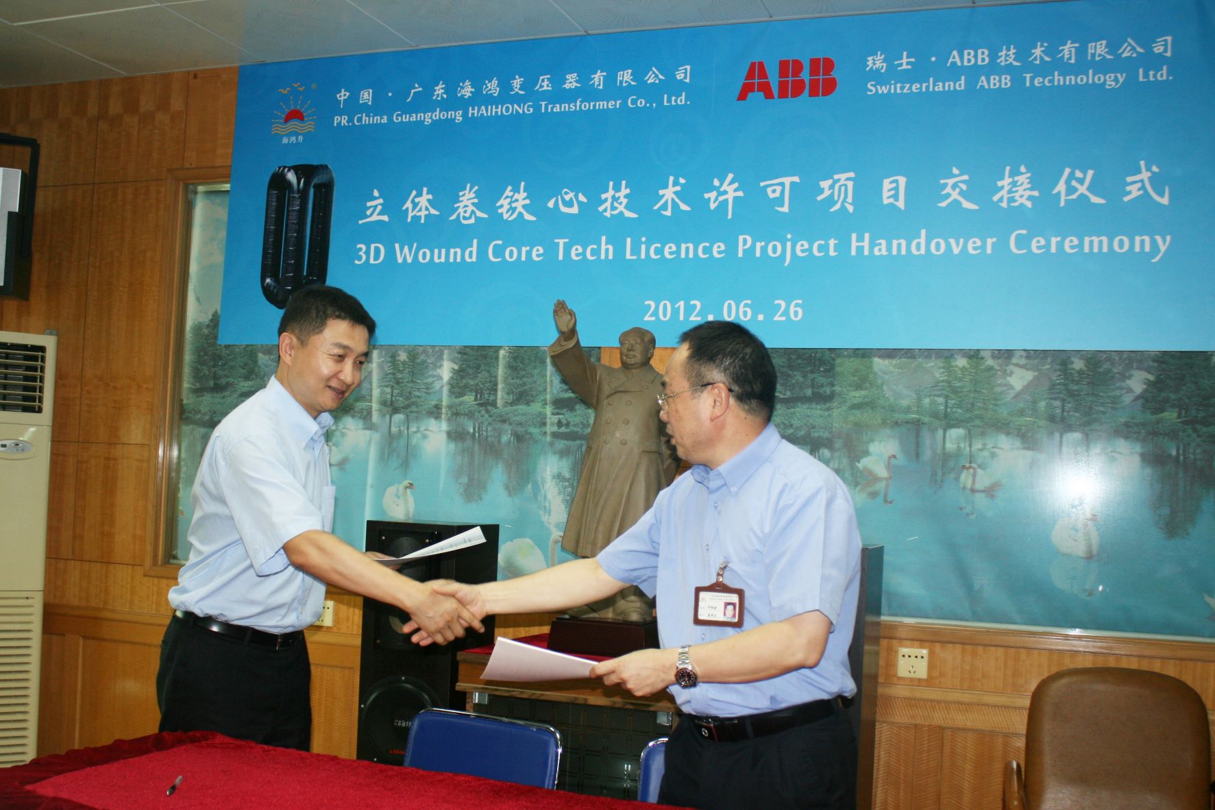 2011年，ABB