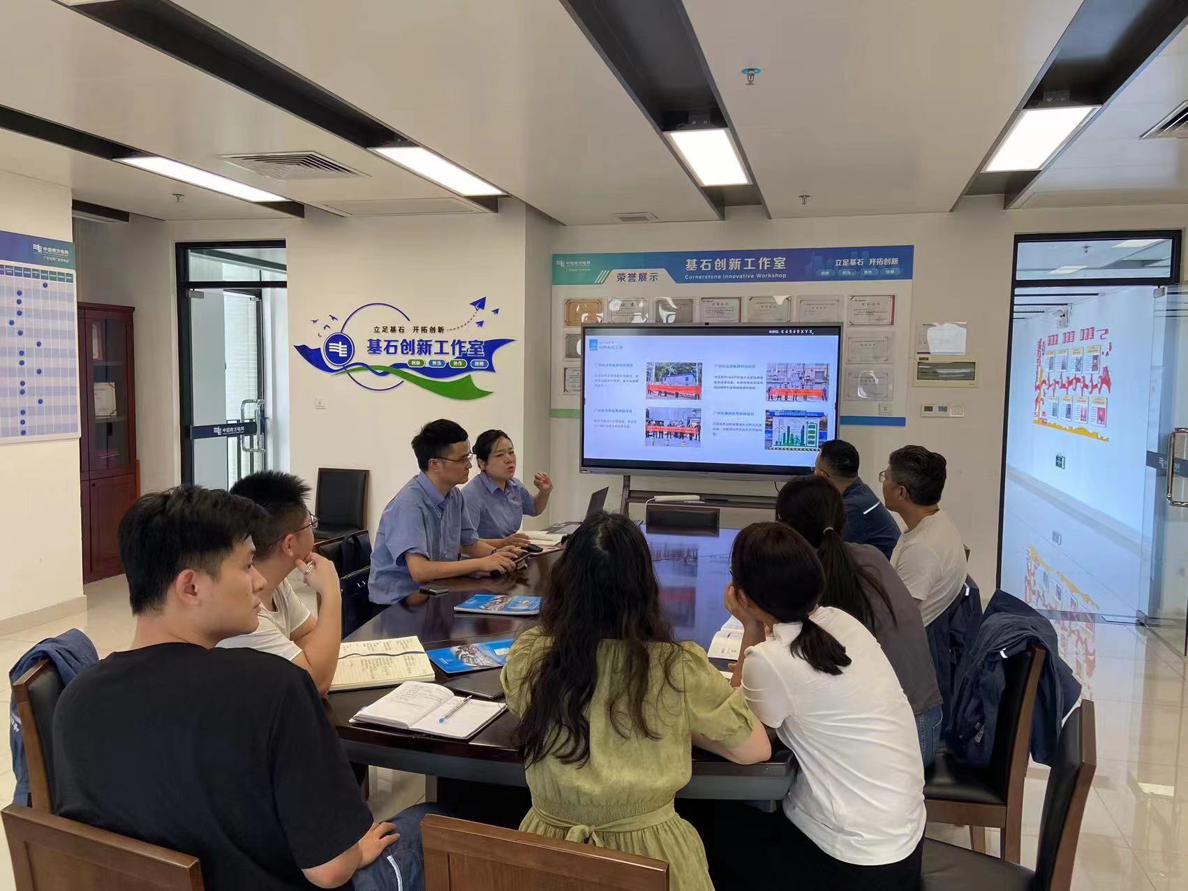 廣州番禺局的基石創(chuàng)新工作室交流創(chuàng)優(yōu)技術及新技術成果應用.jpg