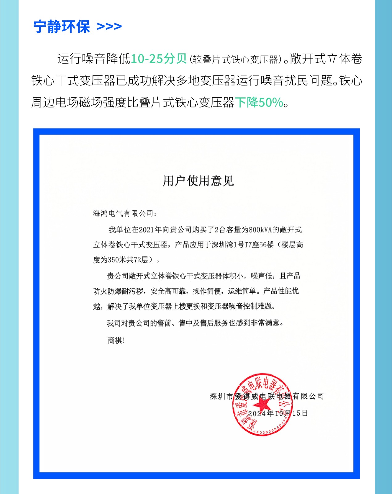 三好煥新-01.4.jpg