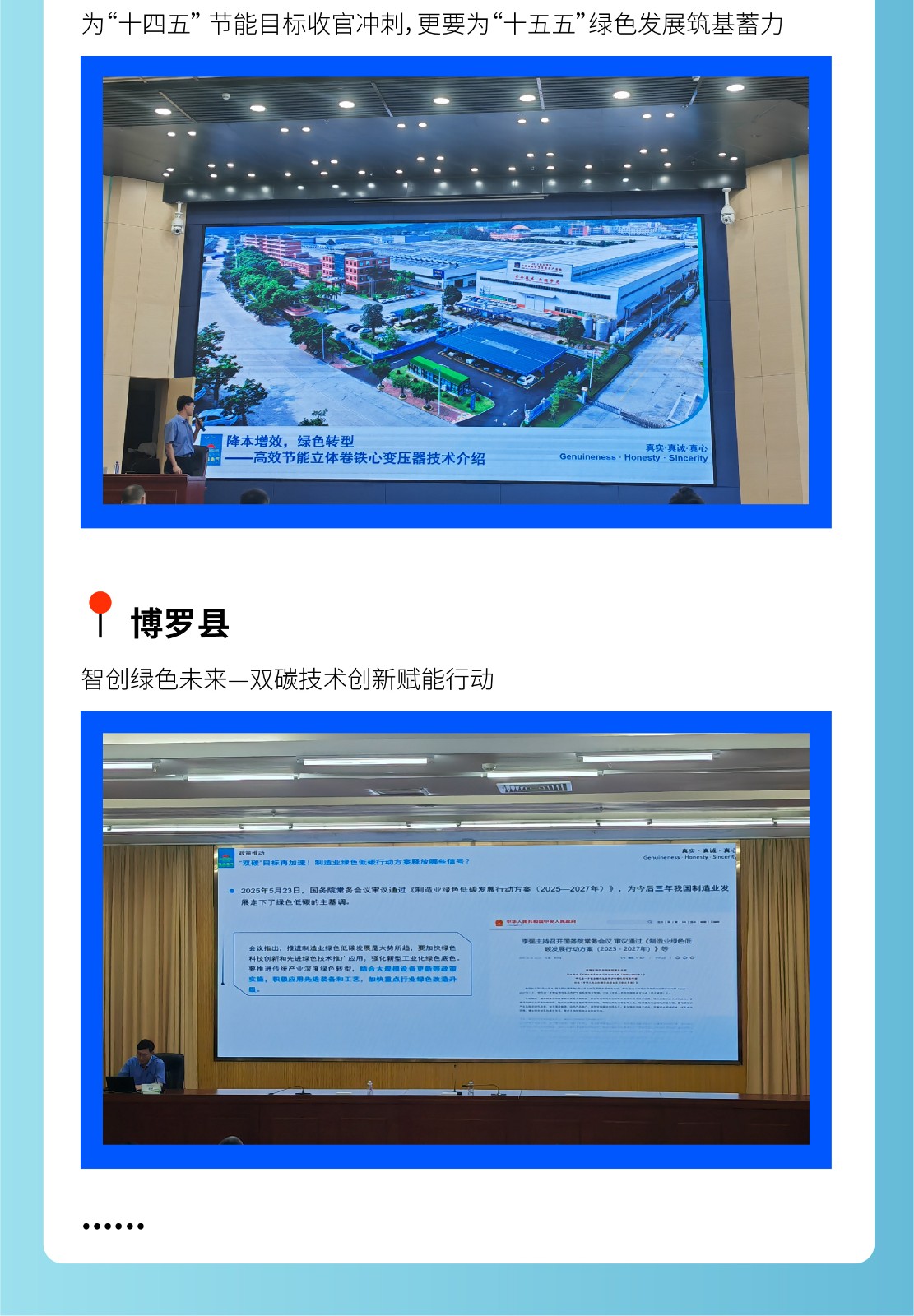 三好煥新-03.6.jpg