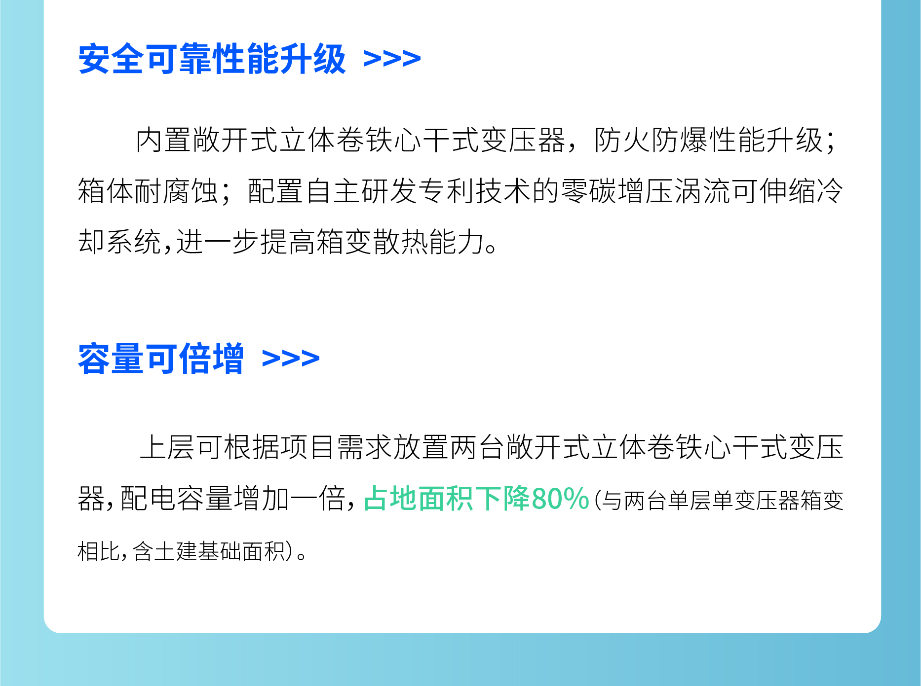 三好煥新-03.1.jpg