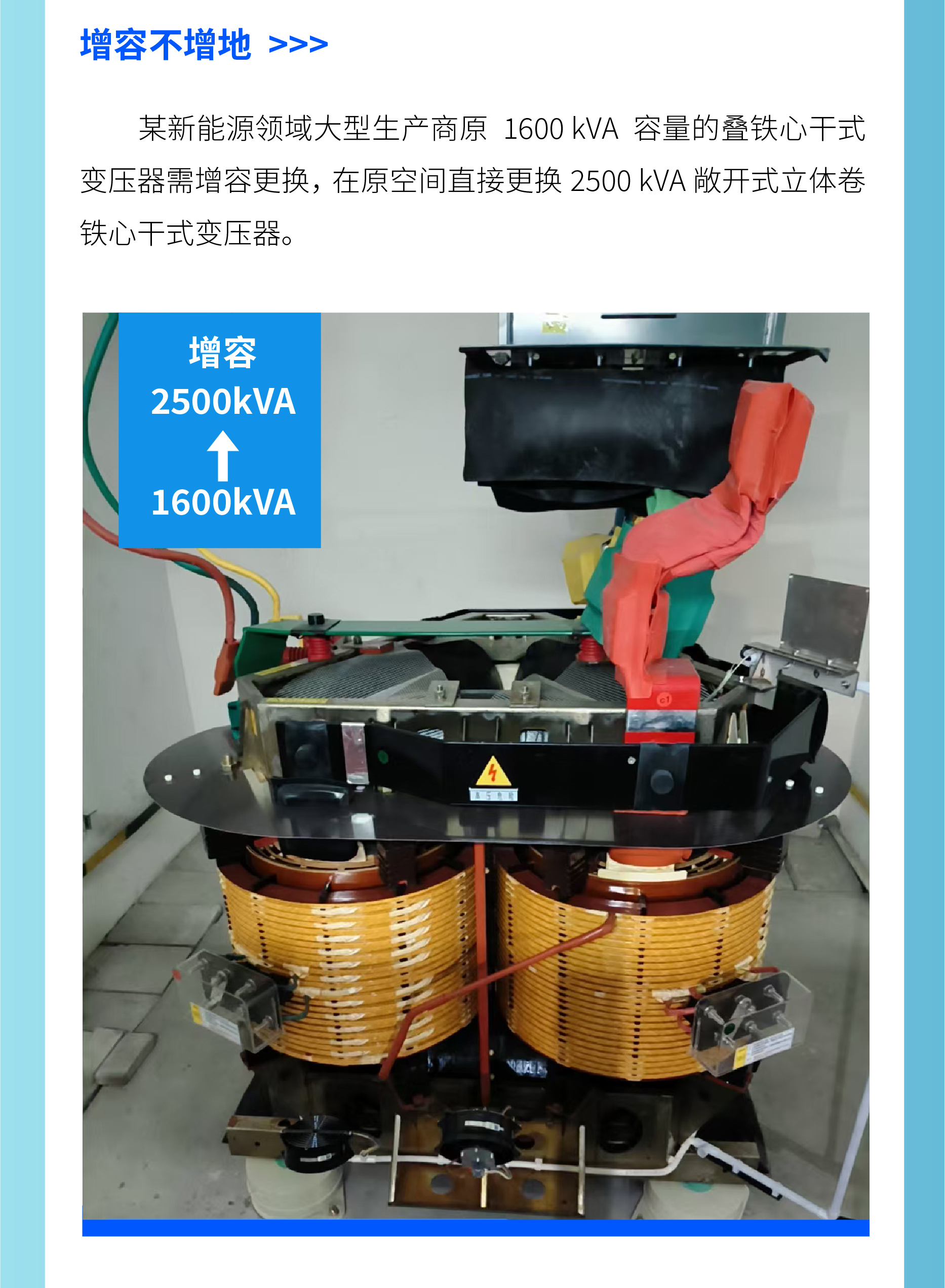 三好煥新-02.2.jpg